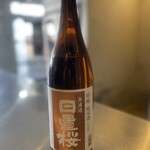 麺ハチイチ/81 NOODLE BAR - 