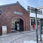 Kiichi - 喜多方駅