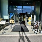 ル・ショコラ・アラン・デュカス - 