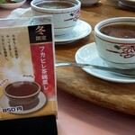 茶平 - 季節限定のフカヒレ茶碗蒸しです