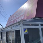 ラーメンショップ - 