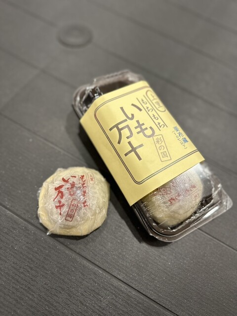 芋スイーツ専門店 いもさと - 新町/スイーツ | 食べログ