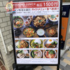 ブルーパパイアタイランド 恵比寿店