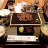 Date No Gyuutan Hompo - 極上芯たん定食