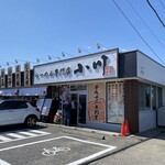 らーめん専門店 小川 129号店 - 