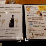 伊達の牛たん本舗 - メニュー表⑤