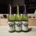 selection! Comparison of sake drinking