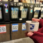 舩坂酒造店 - 