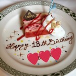 ロウリーズ・ザ・プライムリブ 大阪 - 