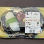 寿司 丸忠 - 料理写真: