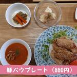 農家カフェ シエスタ - 