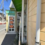 CAFE&BURGER HAMBELL - 