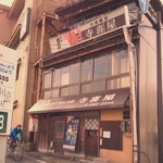 【２０１４年２月】はーるばるきたよ〜♪