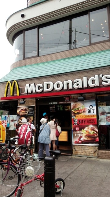 閉店 マクドナルド 京成町屋店 ケイセイマチヤ 町屋 ハンバーガー 食べログ 閉店 マクドナルド 京成町屋店 ケイセイマチヤ 町屋 ハンバーガー 食べログ