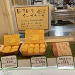 ニセコミルク工房 高橋牧場 - 