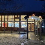 ニセコミルク工房 高橋牧場 - 