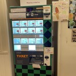 ニセコミルク工房 高橋牧場 - 