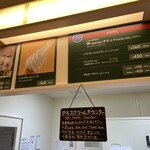 ニセコミルク工房 高橋牧場 - 