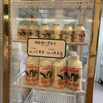 ニセコミルク工房 高橋牧場 - 