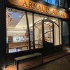 アルノー・ラエール 広尾本店