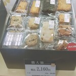 がんこ職人 - 