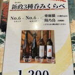 la mura 神戸会下山 - 