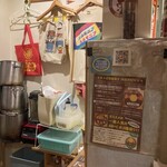 Supaisu Kari Harumonia - 店内