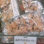 がんこ職人 - 