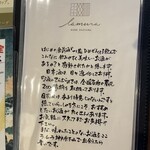 la mura 神戸会下山 - 