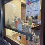 プロスペール - 