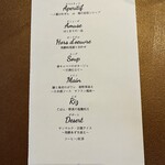 la mura 神戸会下山 - 