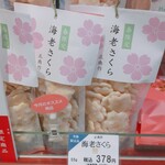 がんこ職人 - 