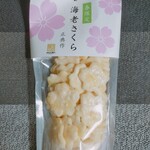 がんこ職人 - 料理写真: