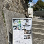 la mura 神戸会下山 - 