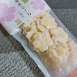 がんこ職人 - 