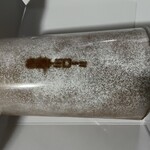 プロスペール - 