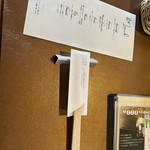 la mura 神戸会下山 - 