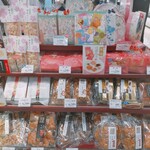 がんこ職人 - 