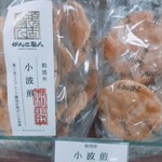 がんこ職人 - 