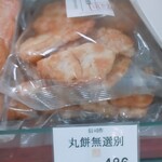 がんこ職人 - 