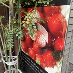 プロスペール - 