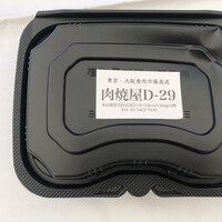 東京食肉市場直送 肉焼屋 D-29 広尾店 - パッケージ