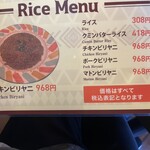 インド料理 マハデブ - 