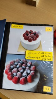 h Patisserie Shii Ya - ホールケーキ　の価格