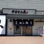 Kaisen Izakaya Yama Demmaru - 