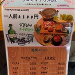 韓国料理 YOGIYO - ディナーメニュー：サムギョプサルset
