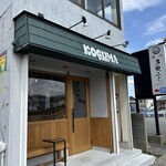 KOGUMA Pizza - 