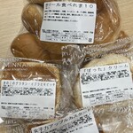 かまたのミカタ - 訳ロール食べれま10 230円、きのこのグラタン・イブラヒモビッチ、「ぼった」クリーム、女子カアップルカスタード