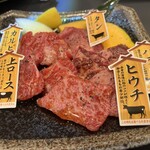 Sumibiyakiniku Goen - 