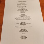 ラミーズ六本木 - 